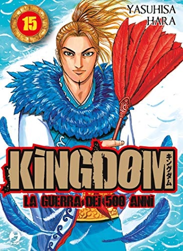 Copertina del manga Kingdom vol. 15, edizione italiana J-POP Edizioni di Yasuhisa Hara