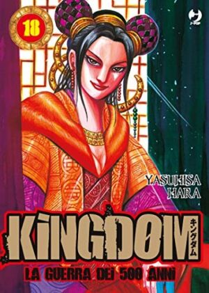 Copertina del manga Kingdom vol. 18, edizione italiana J-POP Edizioni di Yasuhisa Hara