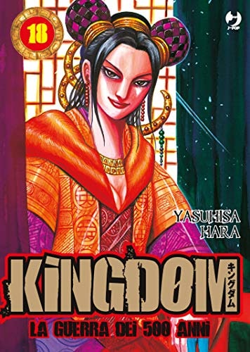 Copertina del manga Kingdom vol. 18, edizione italiana J-POP Edizioni di Yasuhisa Hara