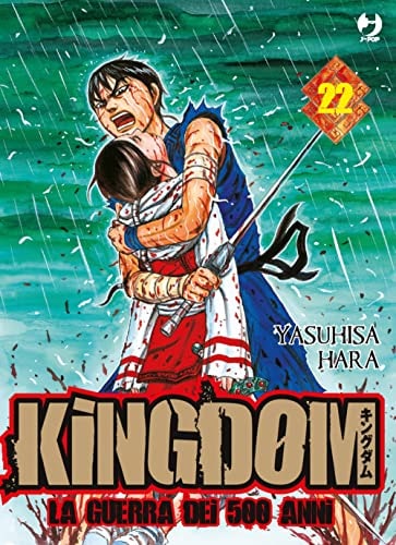 Copertina del manga Kingdom vol. 22, edizione italiana J-POP Edizioni di Yasuhisa Hara