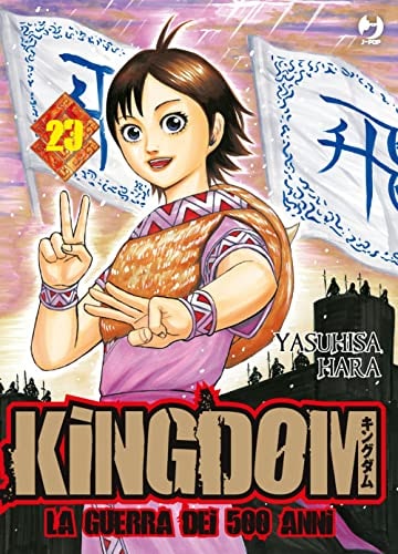 Copertina del manga Kingdom vol. 23, edizione italiana J-POP Edizioni di Yasuhisa Hara