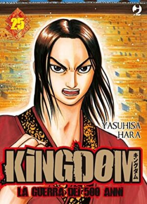 Copertina del manga Kingdom vol. 25, edizione italiana J-POP Edizioni di Yasuhisa Hara