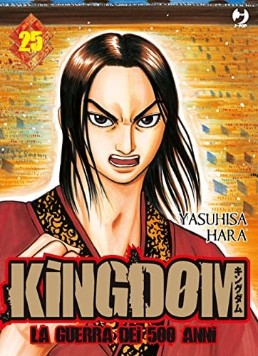 Copertina del manga Kingdom vol. 25, edizione italiana J-POP Edizioni di Yasuhisa Hara