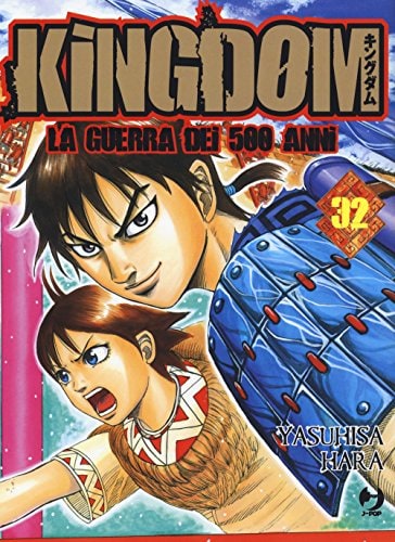 Copertina del manga Kingdom vol. 32, edizione italiana J-POP Edizioni di Yasuhisa Hara