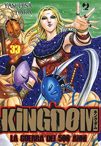 Copertina del manga Kingdom vol. 33, edizione italiana J-POP Edizioni di Yasuhisa Hara