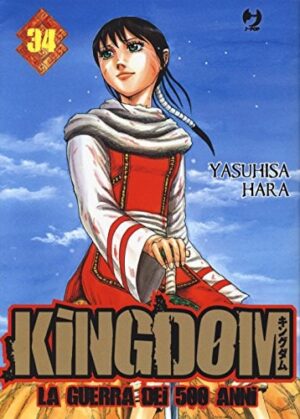 Copertina del manga Kingdom vol. 34, edizione italiana J-POP Edizioni di Yasuhisa Hara