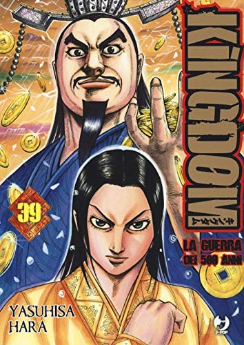 Copertina del manga Kingdom vol. 39, edizione italiana J-POP Edizioni di Yasuhisa Hara