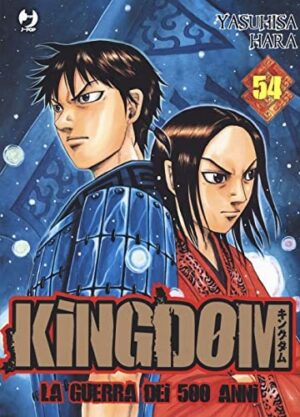 Copertina del manga Kingdom vol. 54, edizione italiana J-POP Edizioni di Yasuhisa Hara
