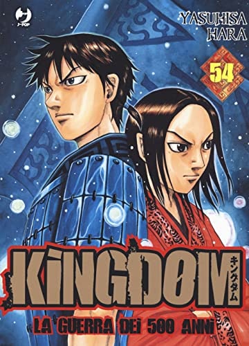 Copertina del manga Kingdom vol. 54, edizione italiana J-POP Edizioni di Yasuhisa Hara