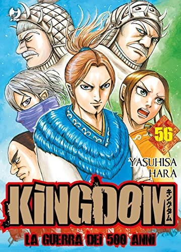 Copertina del manga Kingdom vol. 56, edizione italiana J-POP Edizioni di Yasuhisa Hara