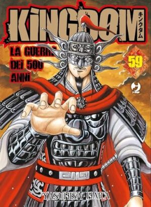 Copertina del manga Kingdom vol. 59, edizione italiana J-POP Edizioni di Yasuhisa Hara