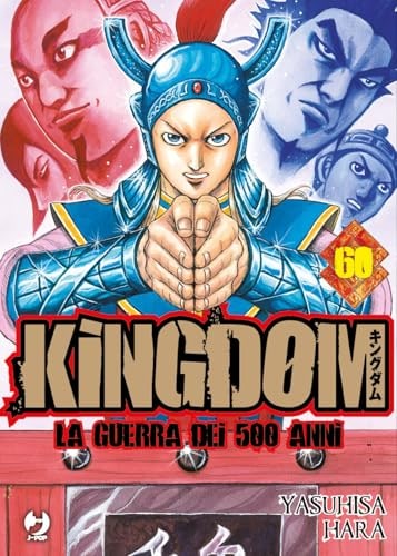Copertina del manga Kingdom vol. 60, edizione italiana J-POP Edizioni di Yasuhisa Hara