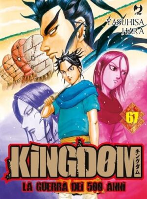 Copertina del manga Kingdom vol. 67, edizione italiana J-POP Edizioni di Yasuhisa Hara