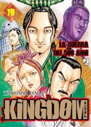 Copertina del manga Kingdom vol. 70, edizione italiana J-POP Edizioni di Yasuhisa Hara