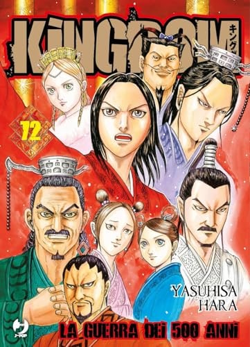 Copertina del manga Kingdom vol. 72, edizione italiana J-POP Edizioni di Yasuhisa Hara