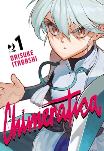 Copertina del manga Chimeratica vol. 1, edizione italiana J-POP Edizioni di Daisuke Itabashi