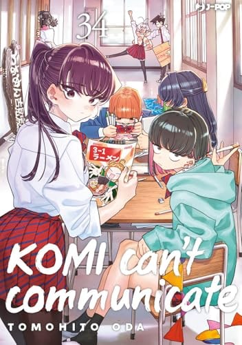 Copertina del manga Komi Can't Communicate vol. 34, edizione italiana J-POP Edizioni di Tomohito Odo