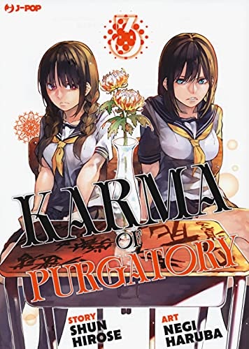 Copertina del manga Karma of Purgatory vol. 3, edizione italiana J-POP Edizioni di Shun Hirose & Negi Haruba