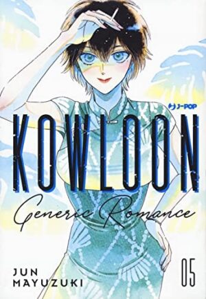 Copertina del manga Kowloon Generic Romance vol. 5, edizione italiana J-POP Edizioni di Jun Mayuzuki