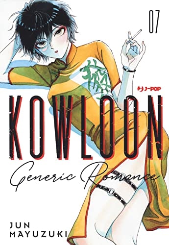 Copertina del manga Kowloon Generic Romance vol. 7, edizione italiana J-POP Edizioni di Jun Mayuzuki