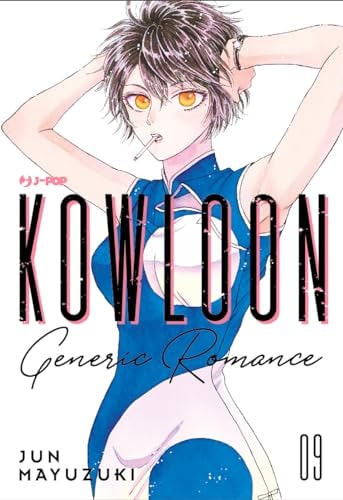 Copertina del manga Kowloon Generic Romance vol. 9, edizione italiana J-POP Edizioni di Jun Mayuzuki