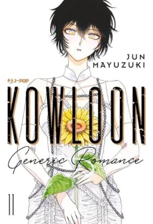 Copertina del manga Kowloon Generic Romance vol. 11, edizione italiana J-POP Edizioni di Jun Mayuzuki
