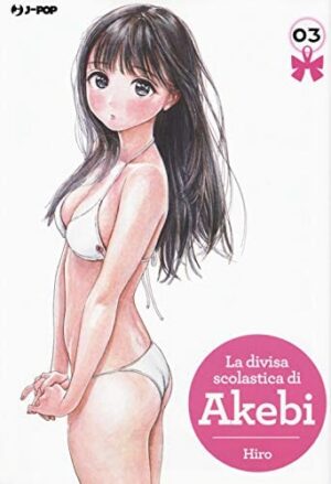 Copertina del manga La Divisa Scolastica di Akebi vol. 3, edizione italiana J-POP Edizioni di Hiro
