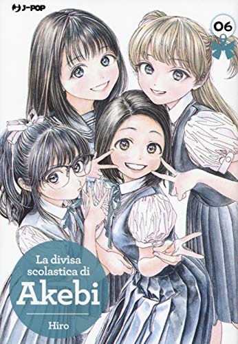 Copertina del manga La Divisa Scolastica di Akebi vol. 6, edizione italiana J-POP Edizioni di Hiro