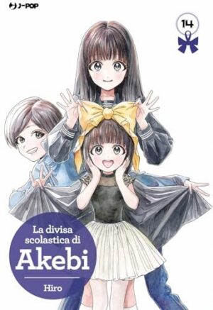 Copertina del manga La Divisa Scolastica di Akebi vol. 14, edizione italiana J-POP Edizioni di Hiro