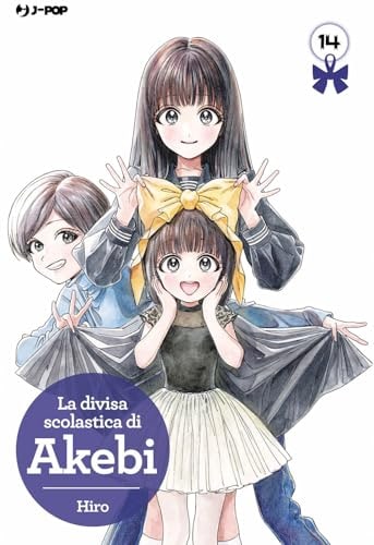 Copertina del manga La Divisa Scolastica di Akebi vol. 14, edizione italiana J-POP Edizioni di Hiro
