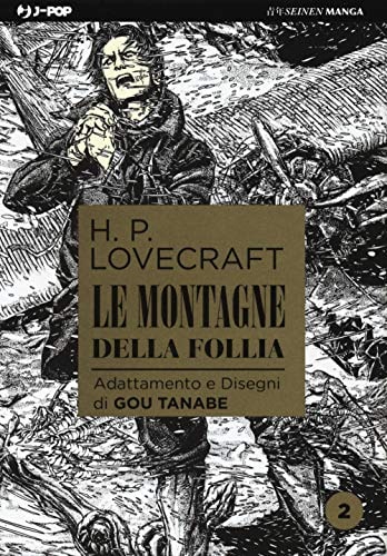 Copertina del manga Le Montagne della Follia vol. 2, edizione italiana J-POP Edizioni di Howard Phillip Lovecraft