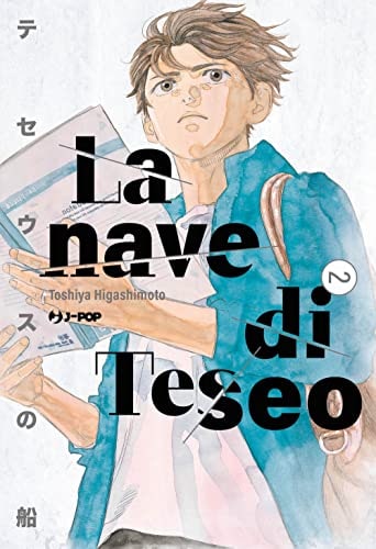 Copertina del manga La Nave di Teseo vol. 2, edizione italiana J-POP Edizioni di Toshiya Higashimoto