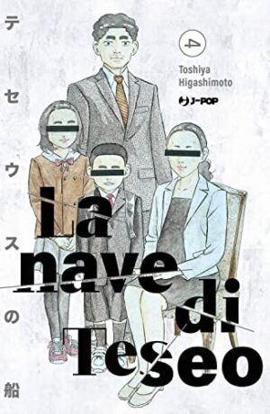 Copertina del manga La Nave di Teseo vol. 4, edizione italiana J-POP Edizioni di Toshiya Higashimoto