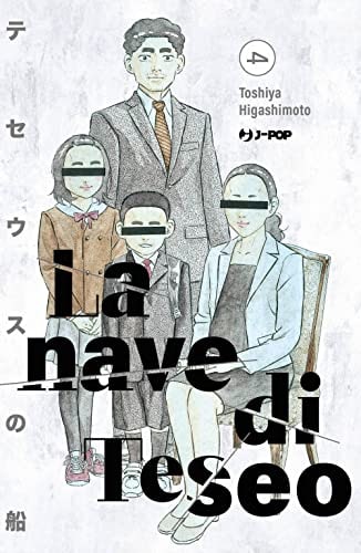 Copertina del manga La Nave di Teseo vol. 4, edizione italiana J-POP Edizioni di Toshiya Higashimoto