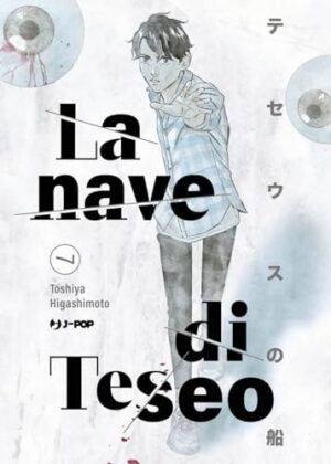 Copertina del manga La Nave di Teseo vol. 7, edizione italiana J-POP Edizioni di Toshiya Higashimoto