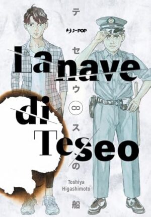 Copertina del manga La Nave di Teseo vol. 8, edizione italiana J-POP Edizioni di Toshiya Higashimoto