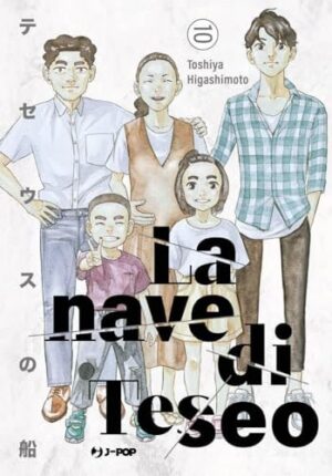 Copertina del manga La Nave di Teseo vol. 10, edizione italiana J-POP Edizioni di Toshiya Higashimoto