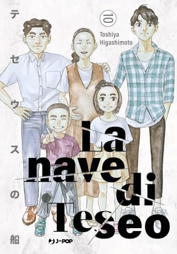 Copertina del manga La Nave di Teseo vol. 10, edizione italiana J-POP Edizioni di Toshiya Higashimoto