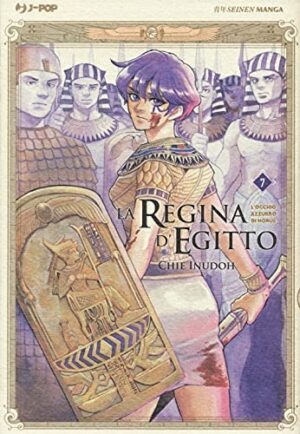 Copertina del manga La Regina D'egitto vol. 7, edizione italiana J-POP Edizioni di Chie Inudoh