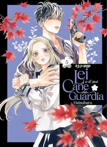 Copertina del manga Lei e il Suo Cane da Guardia vol. 5, edizione italiana J-POP Edizioni di Hatsuharu