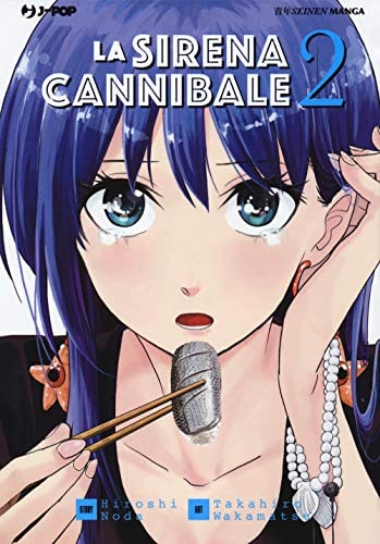 Copertina del manga La Sirena Cannibale vol. 2, edizione italiana J-POP Edizioni di Hiroshi Noda