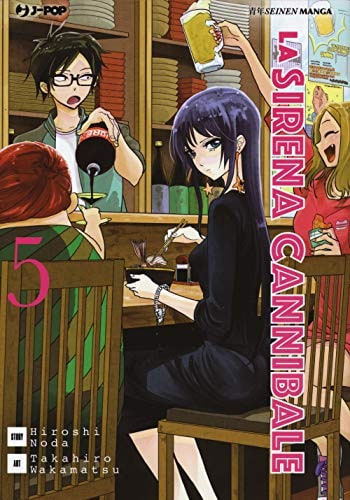 Copertina del manga La Sirena Cannibale vol. 5, edizione italiana J-POP Edizioni di Hiroshi Noda
