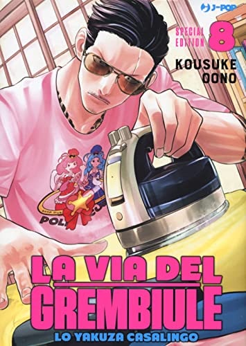 Copertina del manga La Via del Grembiule 8 Special Ed., edizione italiana J-POP Edizioni di Oono Kousuke
