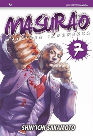 Copertina del manga Masurao 7 (di 7), edizione italiana J-POP Edizioni di Shinici Sakamoto