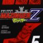 Copertina del manga Mazinger Z vol. 5, edizione italiana J-POP Edizioni di Go Nagai & Ota Gosaku