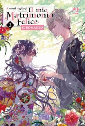 Copertina del manga Il Mio Matrimonio Felice Romanzo vol. 3, edizione italiana J-POP Edizioni di Agitogi & Tsukioka