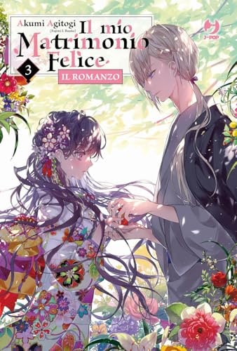 Copertina del manga Il Mio Matrimonio Felice Romanzo vol. 3, edizione italiana J-POP Edizioni di Agitogi & Tsukioka