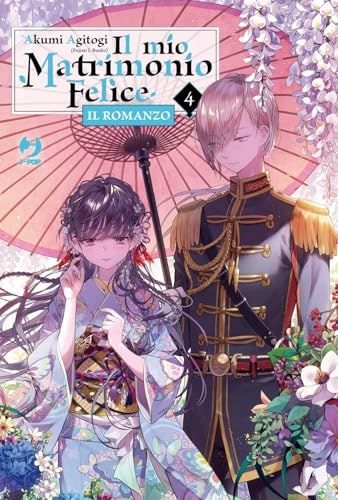 Copertina del manga Il Mio Matrimonio Felice Romanzo vol. 4, edizione italiana J-POP Edizioni di Agitogi & Tsukioka