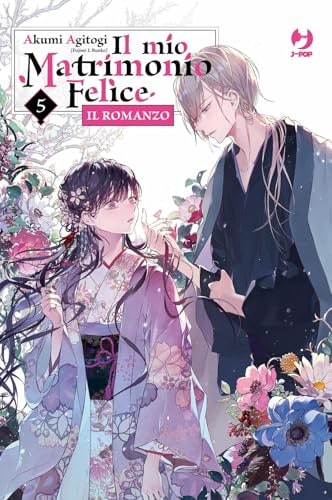 Copertina del manga Il Mio Matrimonio Felice Romanzo vol. 5, edizione italiana J-POP Edizioni di Editore