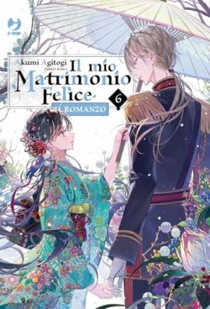 Copertina del manga Il Mio Matrimonio Felice Romanzo vol. 6, edizione italiana J-POP Edizioni di Akumi Agitogi